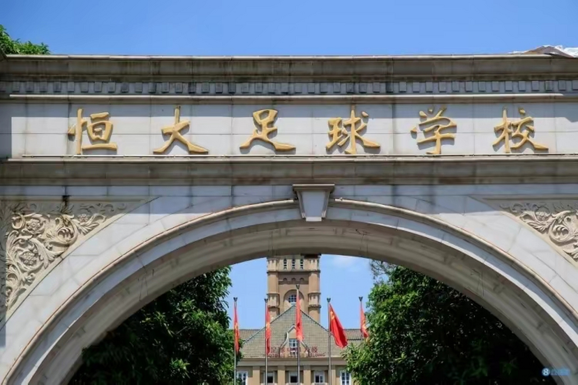 恒大临阵换帅,球队战术有所调整 恒大临阵换帅,球队战术有所调整