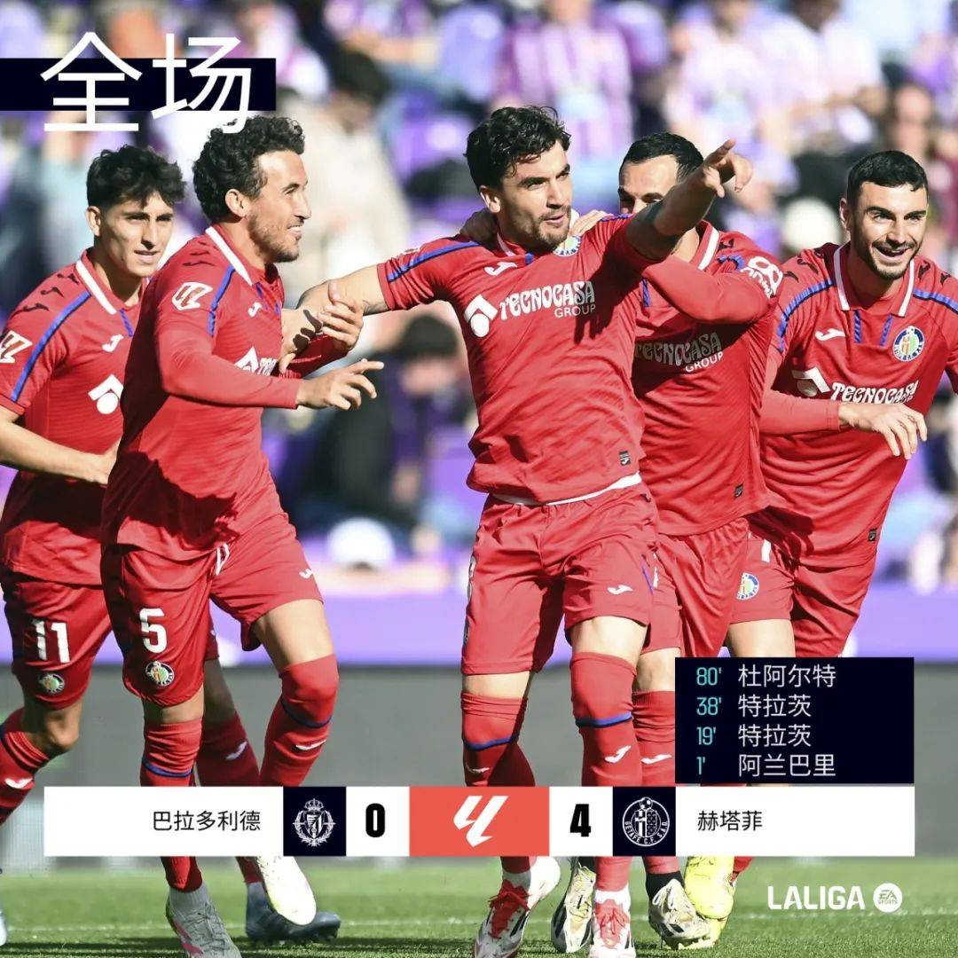 包含马竞主场-击败皇家社会,豪取三分的词条 包含马竞主场-击败皇家社会,豪取三分的词条