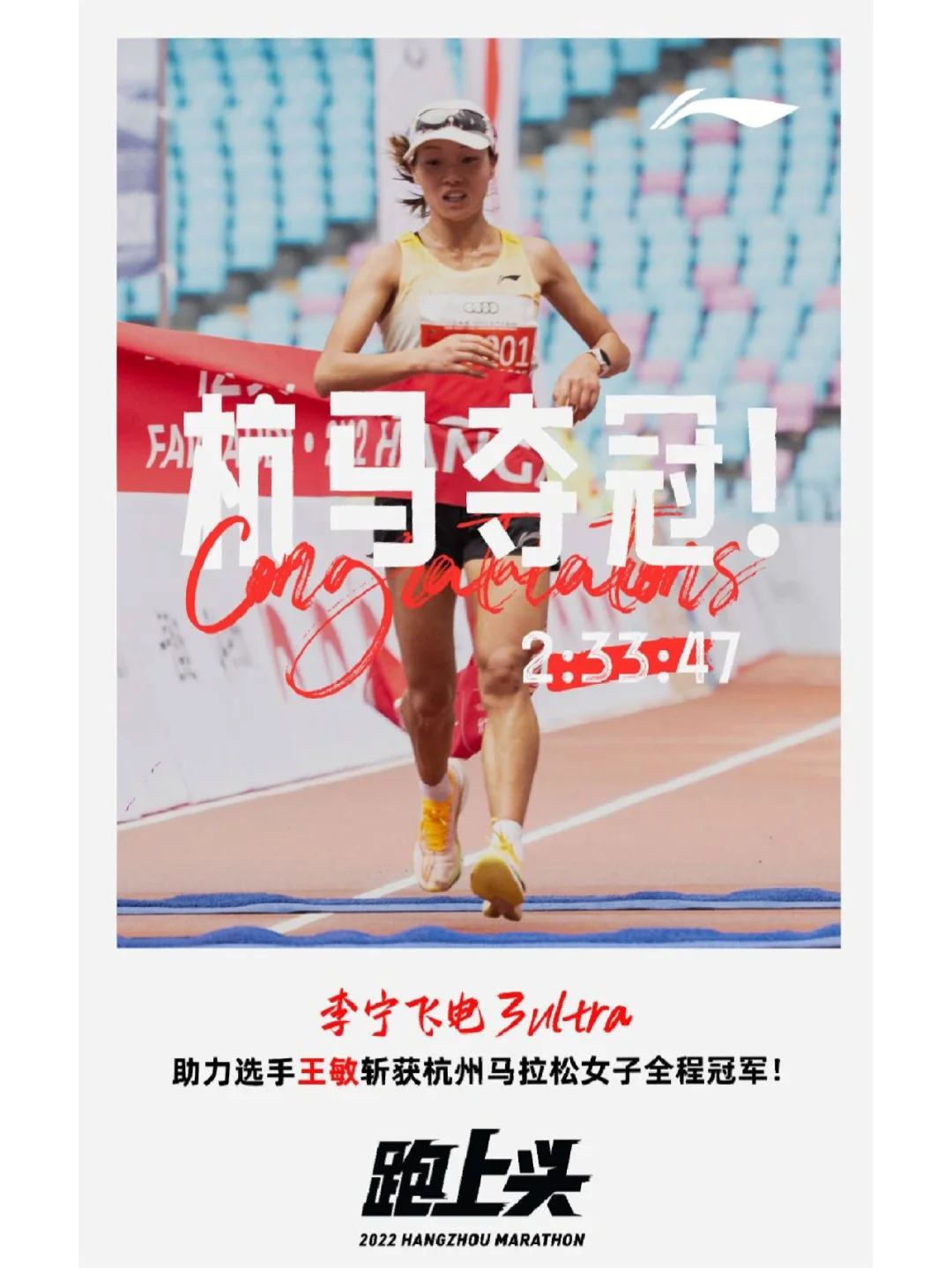 RB莱比锡客场斩获胜利,势如破竹 RB莱比锡客场斩获胜利,势如破竹