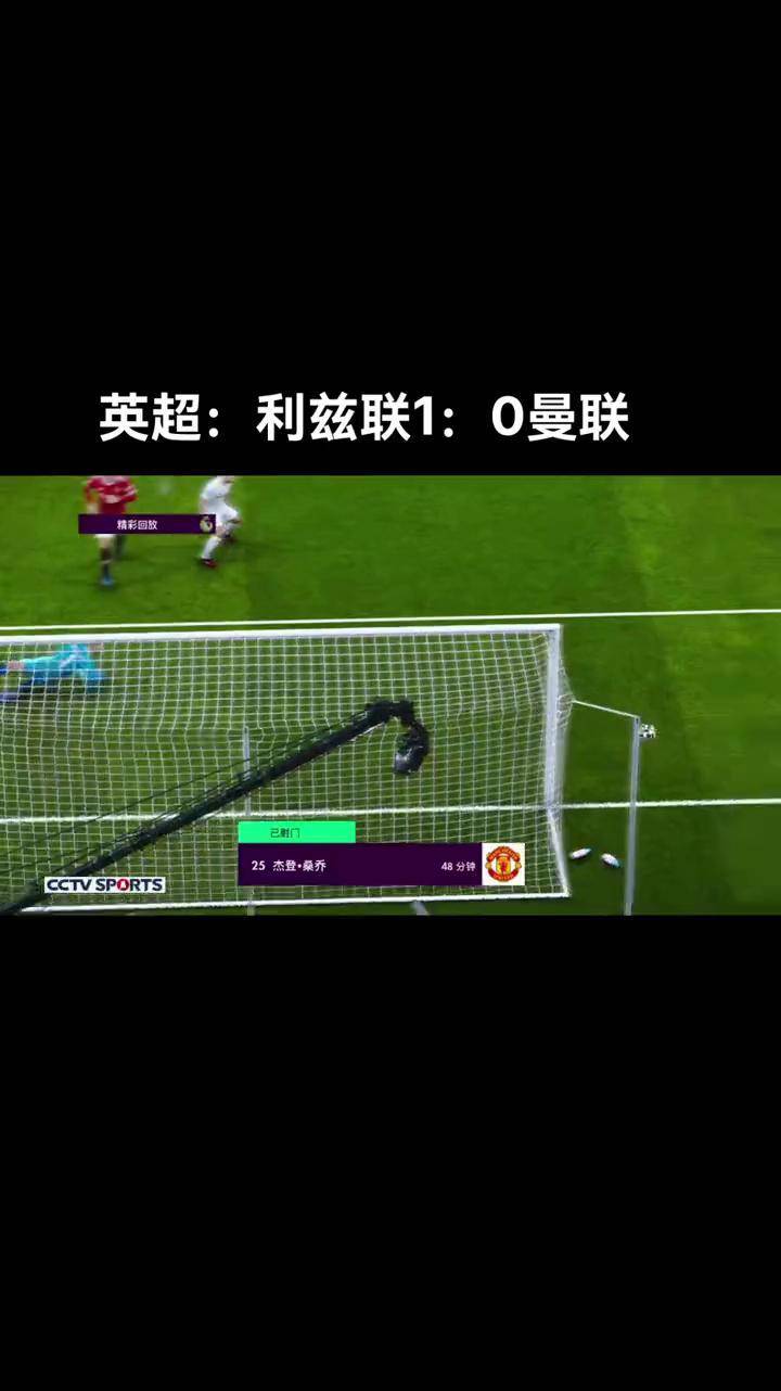 捷克中场打进制胜球,轻松击败科索沃 捷克中场打进制胜球,轻松击败科索沃