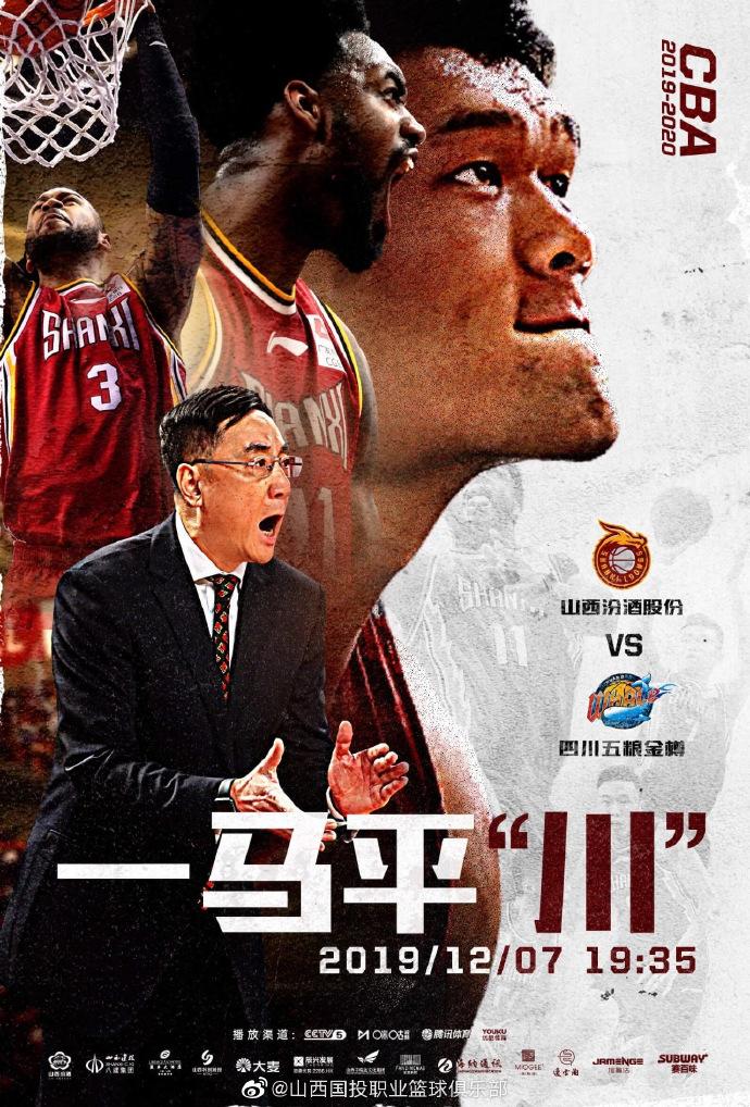 四川队取得宝贵胜利,全队士气高涨的简单介绍 四川队取得宝贵胜利,全队士气高涨的简单介绍