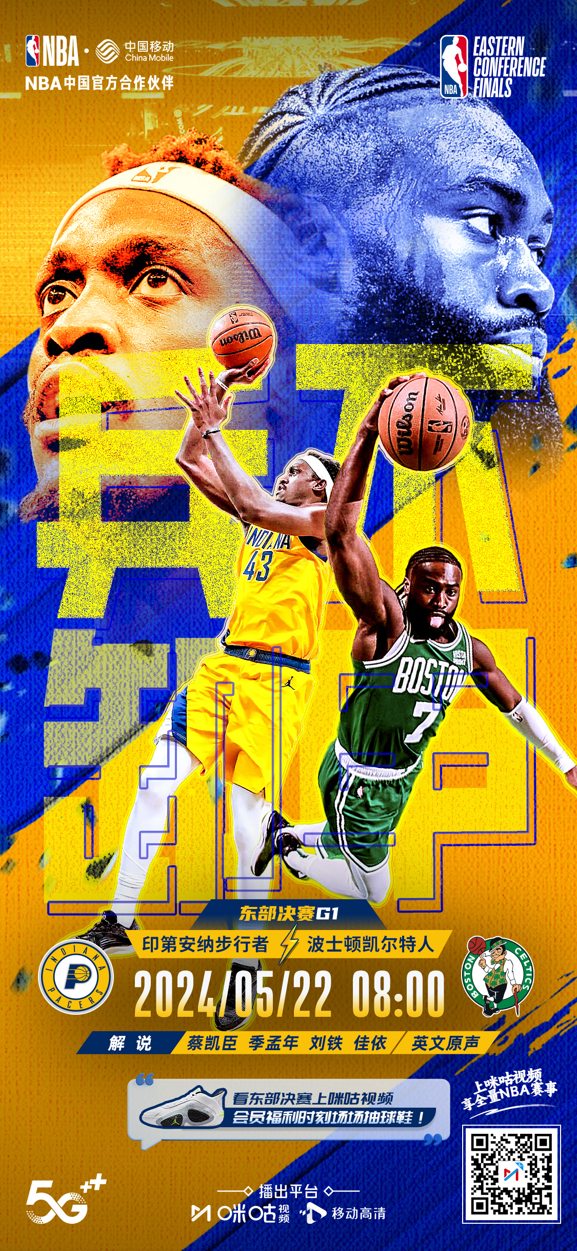 NBA季后赛抢七大战:步行者逆袭凯尔特人 NBA季后赛抢七大战:步行者逆袭凯尔特人