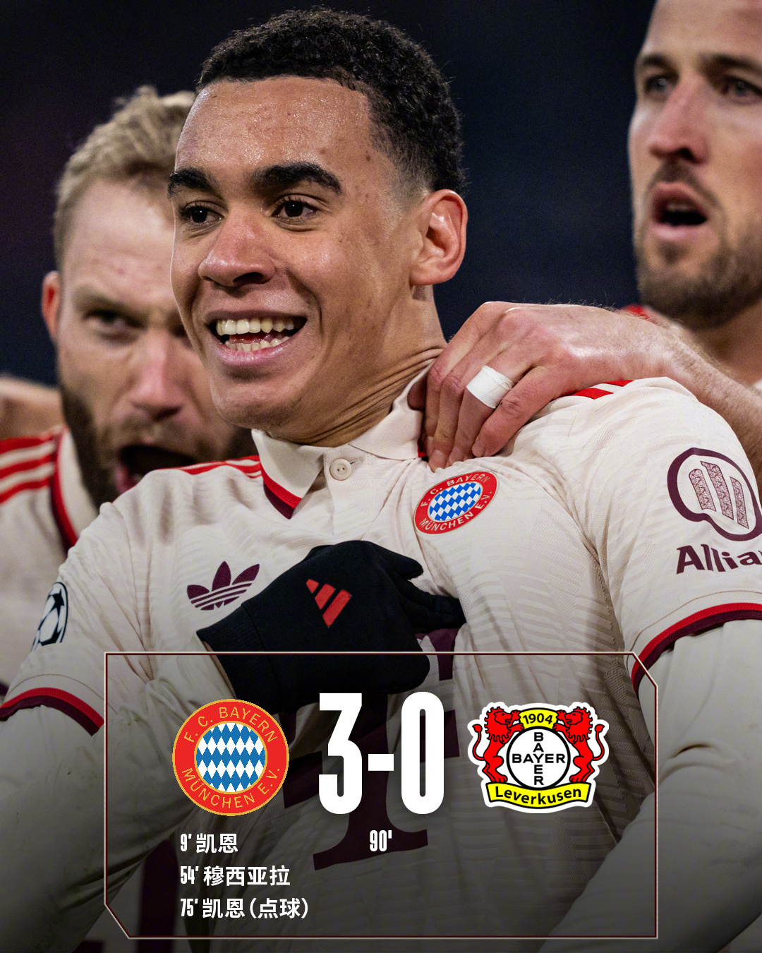 拜仁砥砺前行,欧冠半决赛路尚长 拜仁砥砺前行,欧冠半决赛路尚长