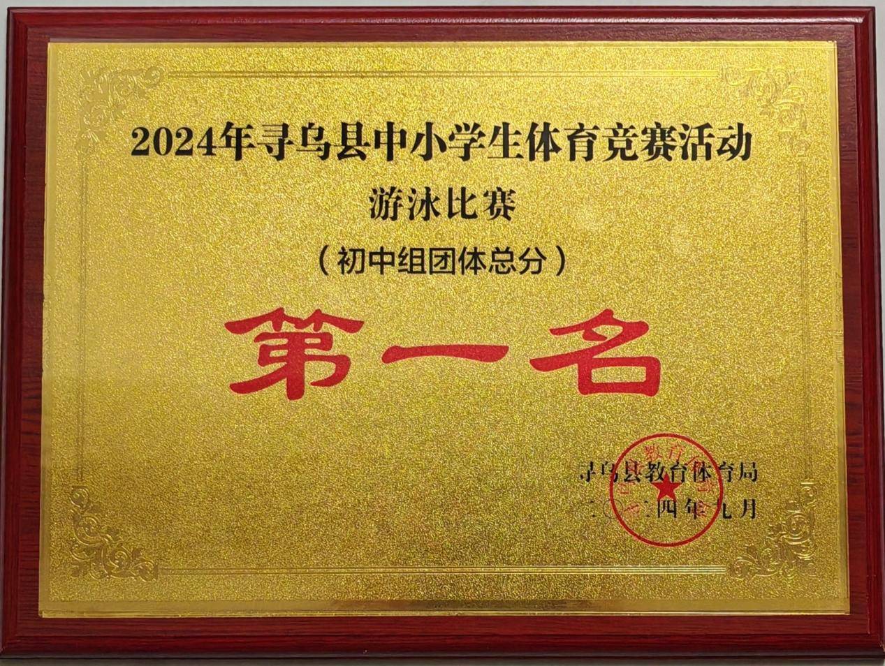 卢森堡代表团在游泳项目斩获奖牌