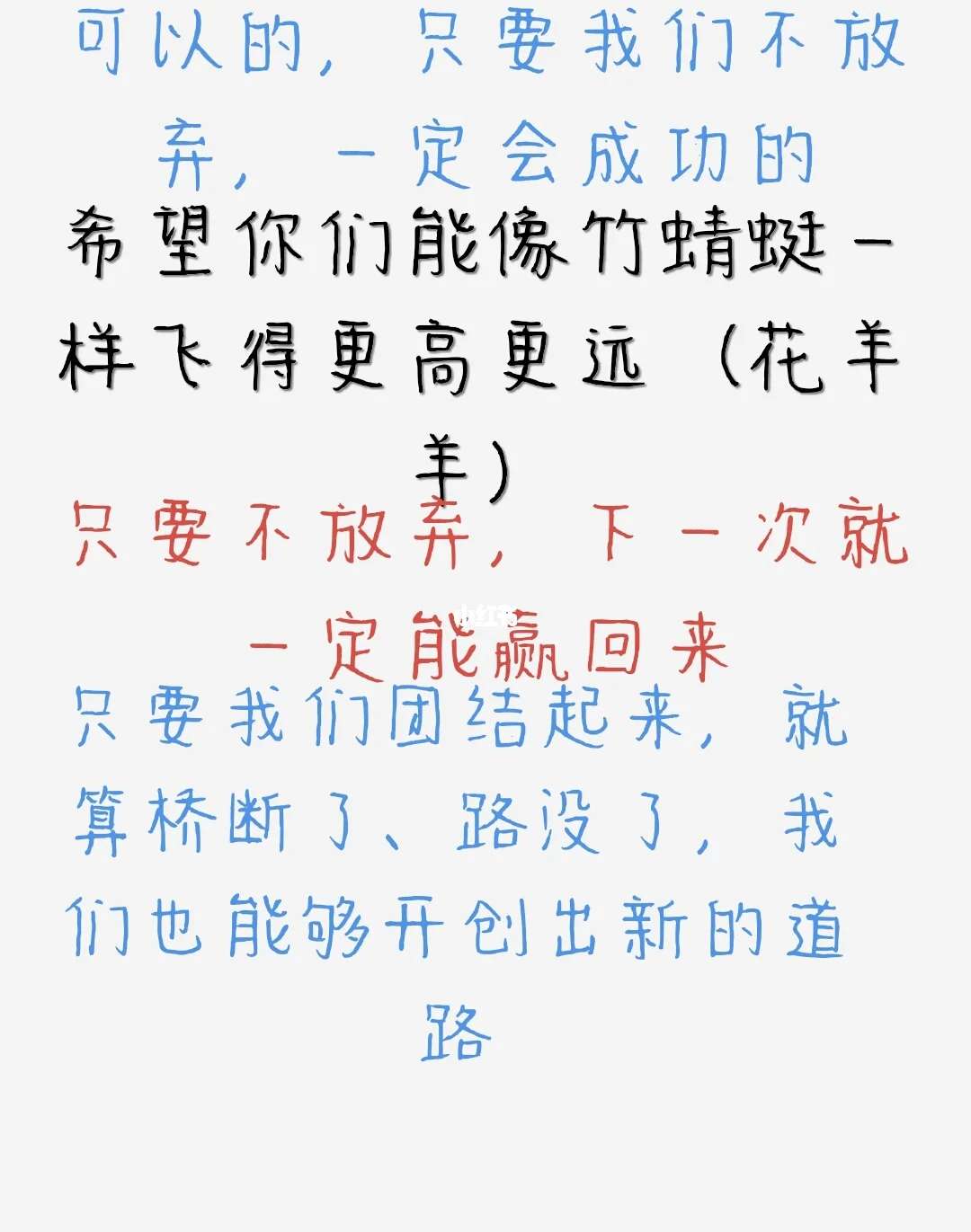 国际米兰难以找到胜利之道,备受困扰 国际米兰难以找到胜利之道,备受困扰