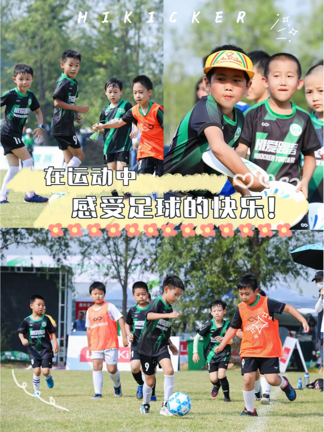 阿莱克斯-福格恩展现超强射门能力，助球队获胜