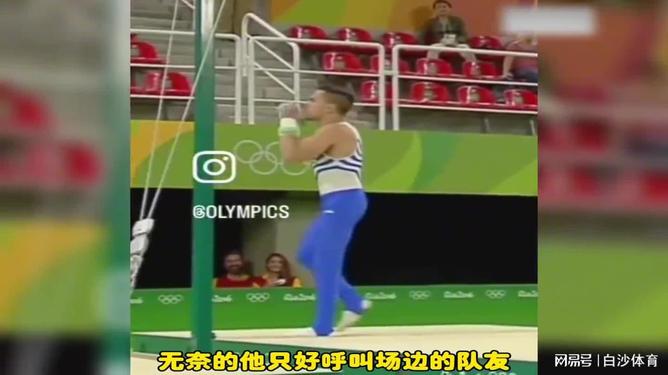 体育赛场上高潮迭起，选手实力碾压对手