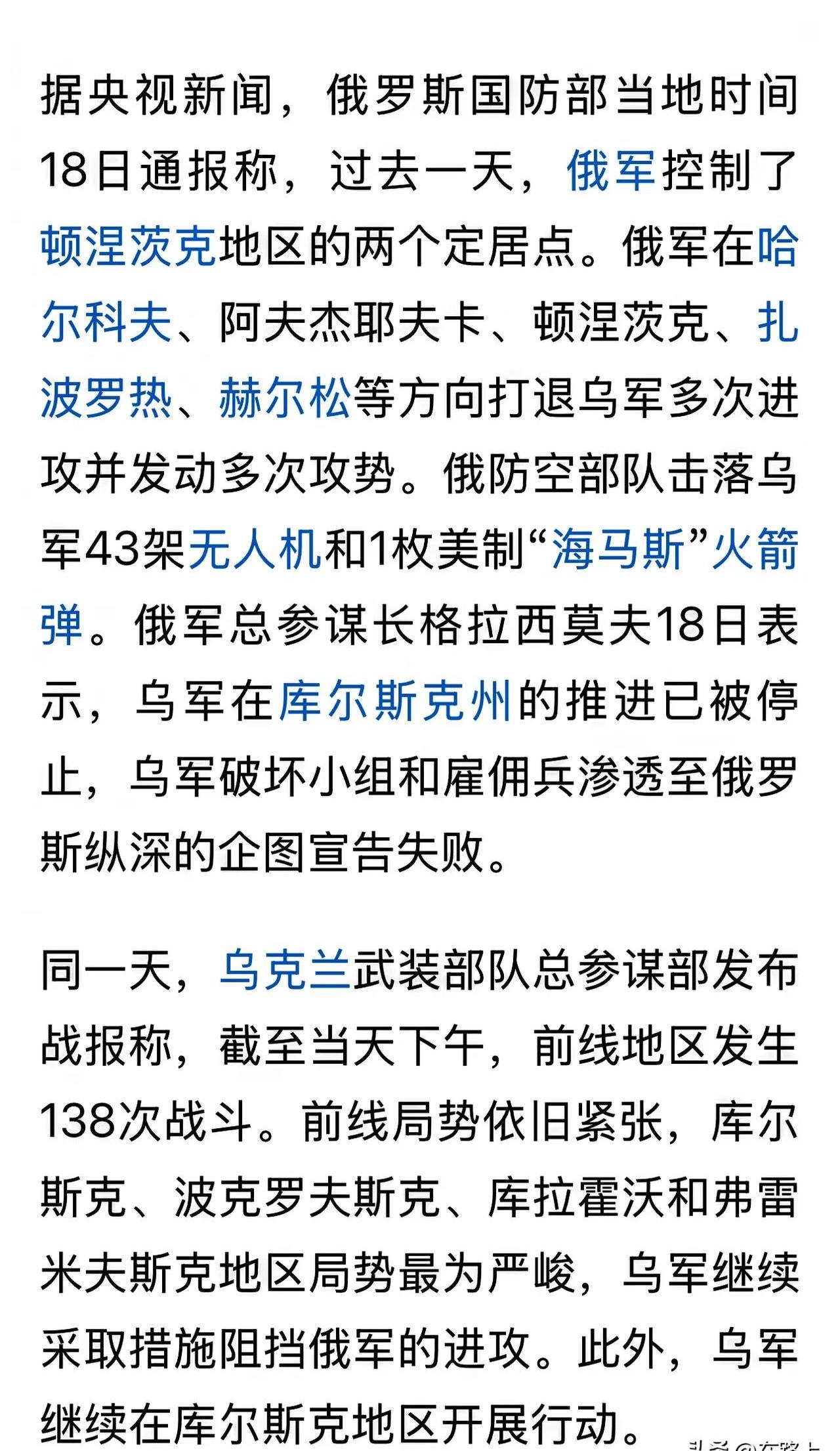 关于俄罗斯队获胜,成功携手晋级八强!的信息 关于俄罗斯队获胜,成功携手晋级八强!的信息