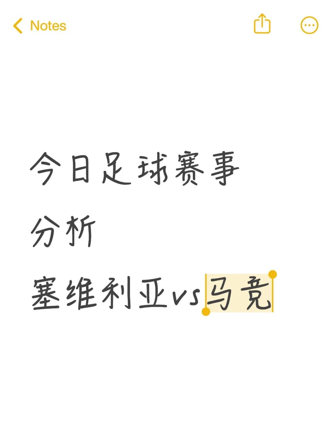包含策划两传一射,马竞收获满满胜利果实的词条 包含策划两传一射,马竞收获满满胜利果实的词条