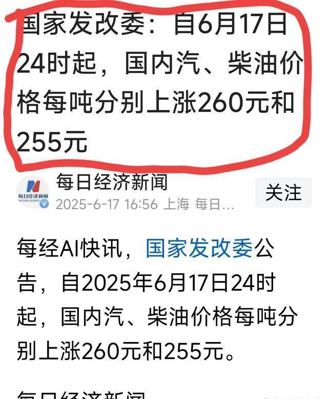 全球抵制伊朗原油,油价暴涨 全球抵制伊朗原油,油价暴涨