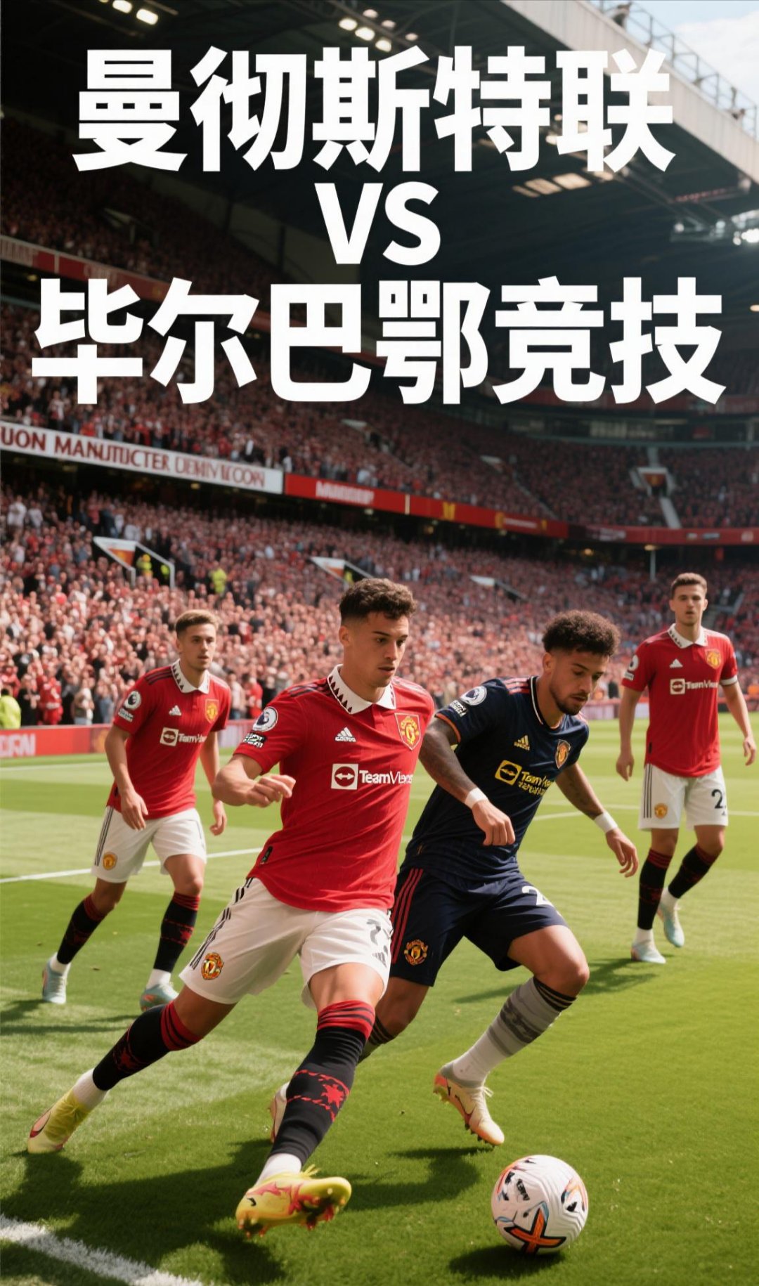 关于激烈竞技!决赛之争将决定谁能称霸运动界的信息 关于激烈竞技!决赛之争将决定谁能称霸运动界的信息