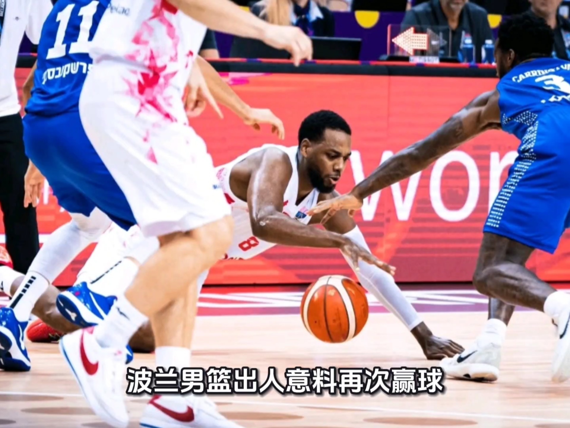 波兰男篮横扫勇士B队，特雷杨高光表现