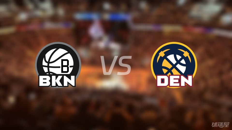 篮网惊险击败掘金,伊戈达拉绝杀带队获胜 篮网惊险击败掘金,伊戈达拉绝杀带队获胜