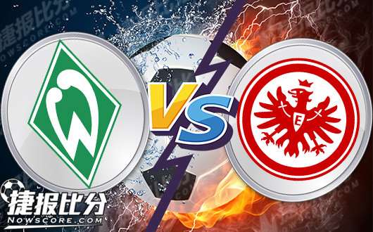 用法兰克福在主场坚守不败,逼平云达不莱梅关键分被争夺 用法兰克福在主场坚守不败,逼平云达不莱梅关键分被争夺