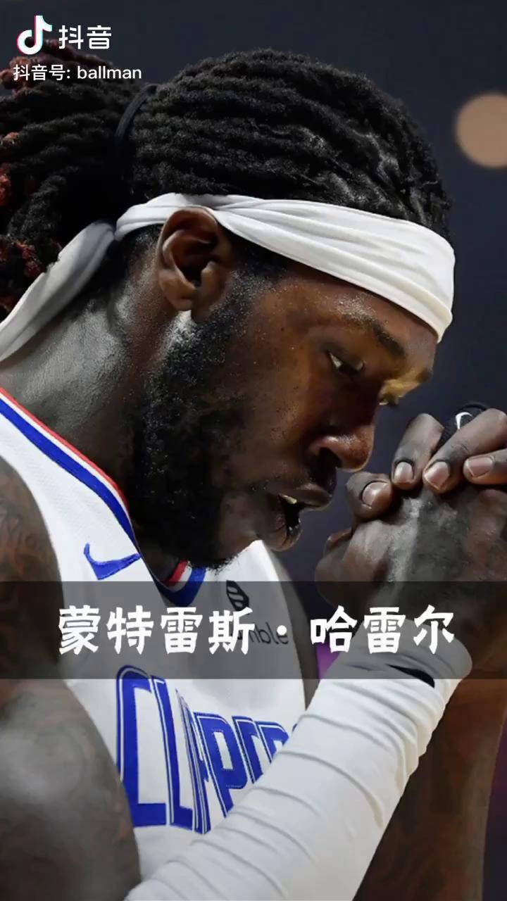 包含快船击败开拓者，哈雷尔砍下25分的词条