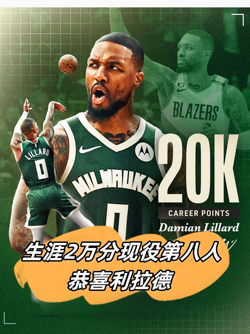 开拓者击败马刺,利拉德贡献34分 开拓者击败马刺,利拉德贡献34分